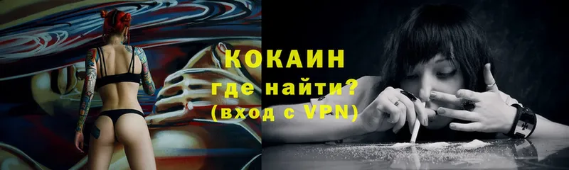 darknet клад  Кулебаки  KRAKEN ССЫЛКА  Кокаин Эквадор  купить наркоту 