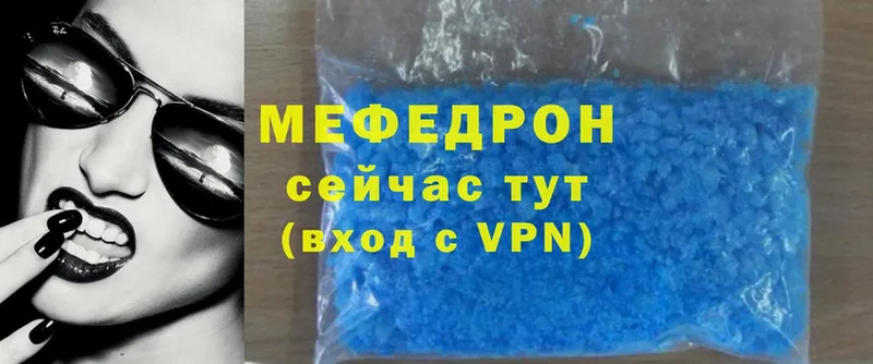 Меф mephedrone  гидра ССЫЛКА  Кулебаки 